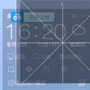 云音雷达助手 云音雷达助手