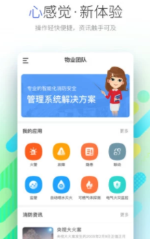 ������app