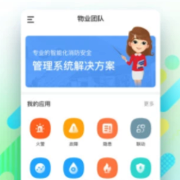 瑞眼云app 瑞眼云app