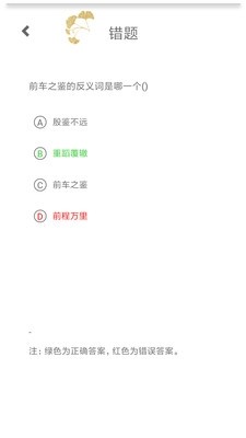 ��ͳ�Ļ����ѧapp