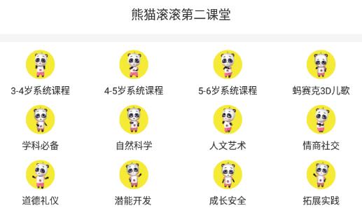 ��è�����ڶ�����app