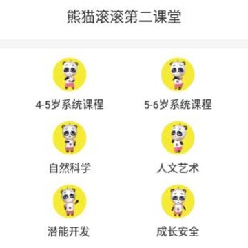 ��è�����ڶ�����app