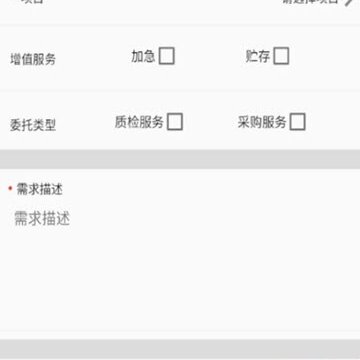 �����Ʋ�app