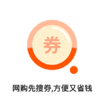 询券app 询券app