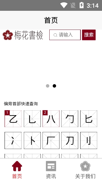 ��÷app