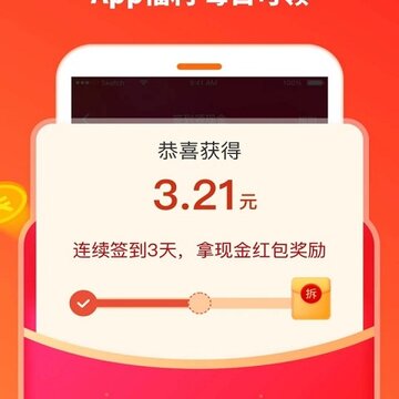 趣淘赚钱 趣淘赚钱