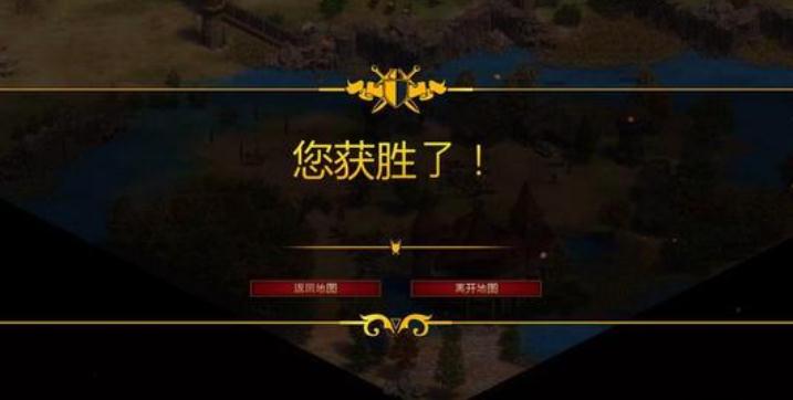 帝国时代2决定版十一项修改器 帝国时代2决定版十一项修改器