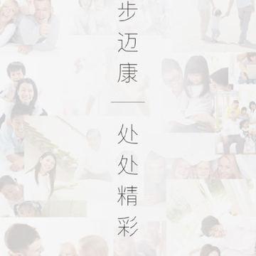 迈康云医生 迈康云医生