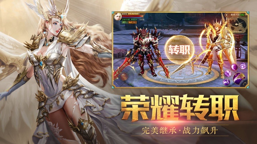 女神归来手游腾讯版 女神归来手游腾讯版