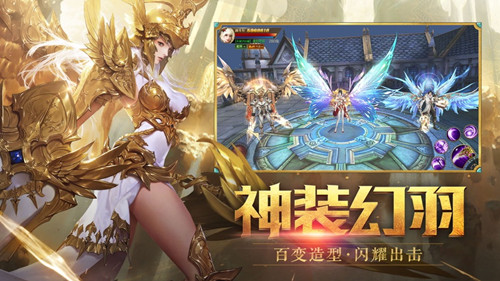 女神归来手游内购版 女神归来手游内购版