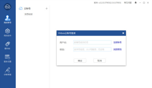 开贝粗修(影楼后期调色修图软件) 开贝粗修(影楼后期调色修图软件)