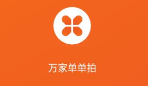 ��ҵ�����app