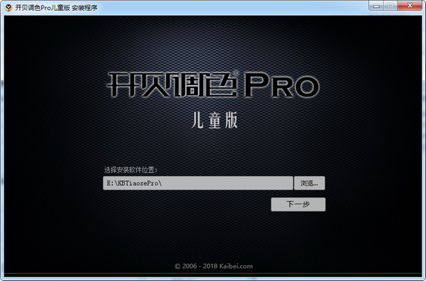 ������ɫpro��ͯ���ƽ��