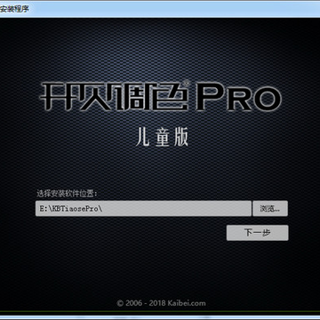 ������ɫpro��ͯ���ƽ��