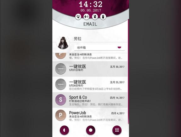 手机疑云之劳拉物语 手机疑云之劳拉物语