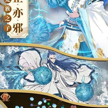 一战封神姜子牙篇内购版 一战封神姜子牙篇内购版