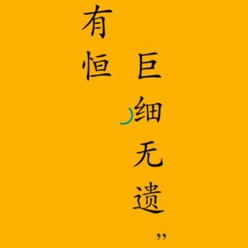 巨宝盆app 巨宝盆app