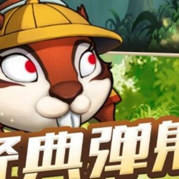 动物欢乐多内购版 动物欢乐多内购版