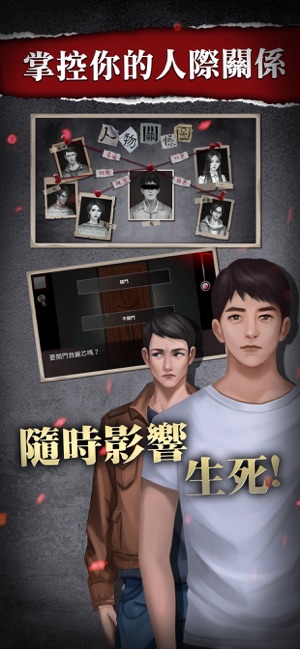危險人渣ios版 危險人渣ios版