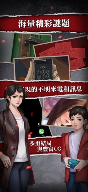危險人渣ios版 危險人渣ios版