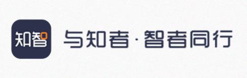 知智同行app 知智同行app