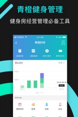 ��Ƚ�������app