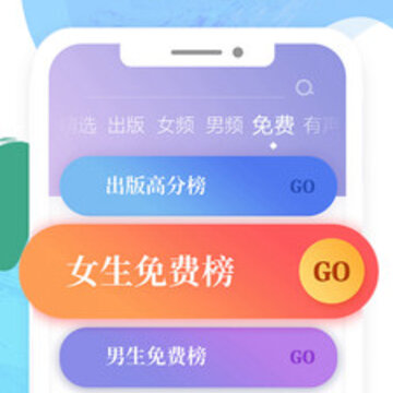 免费听书小说大全 免费听书小说大全