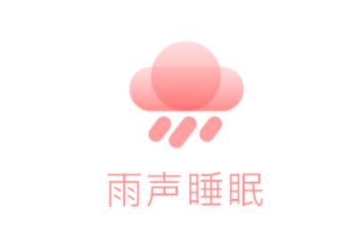 ����˯��app