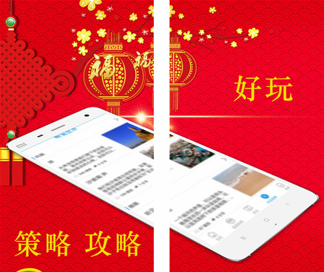 ������app