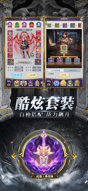 海神九考ios版 海神九考ios版