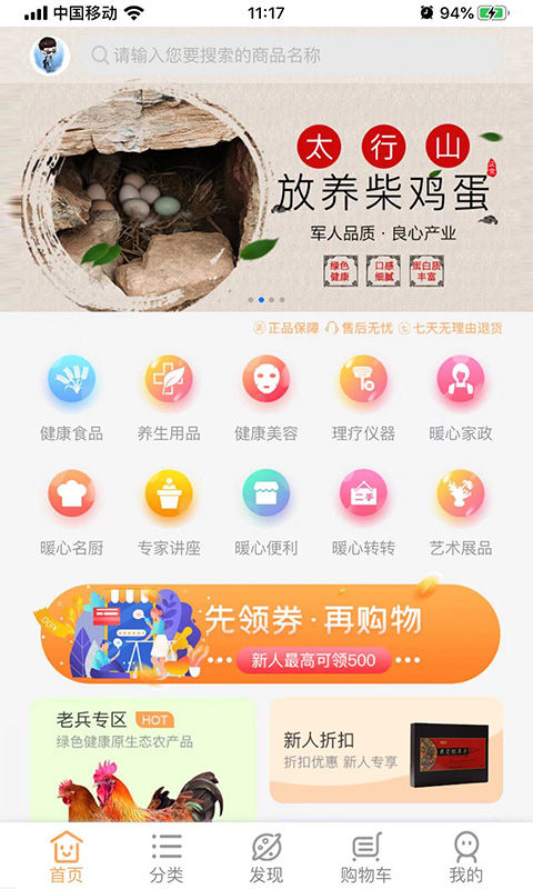 ů����Ʒ�̳�