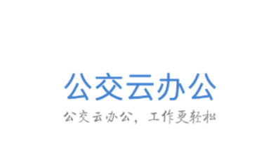 �����ư칫app