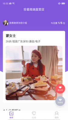 �䰮�����ռ�app