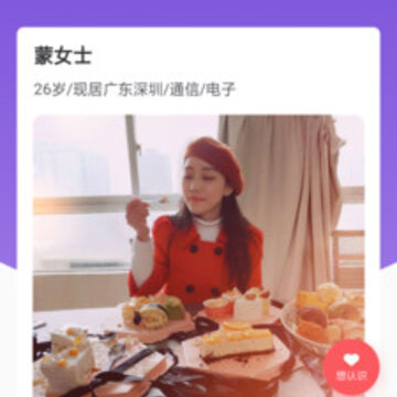 �䰮�����ռ�app