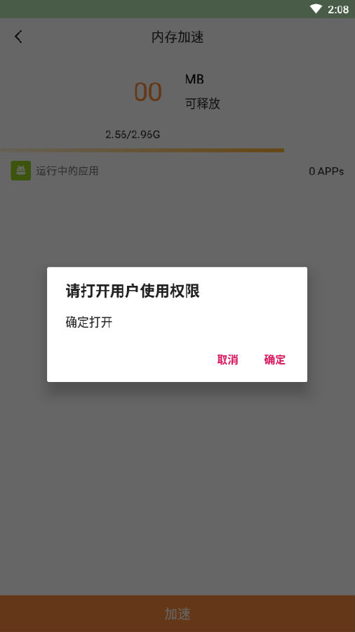 ����������ʦapp