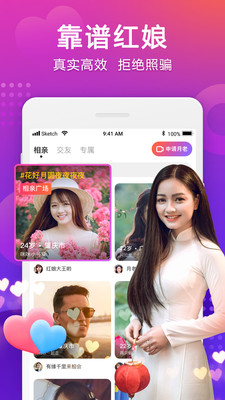 ǣ��app