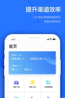 ������ҵ��app
