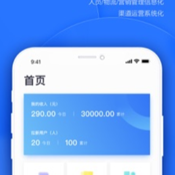 西雾商业版app 西雾商业版app