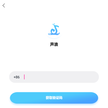 声浪语音交友 声浪语音交友