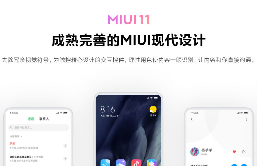 С��playmiui11�ȶ���ˢ����