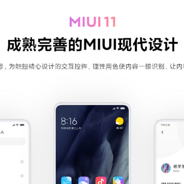 С��playmiui11�ȶ���ˢ����