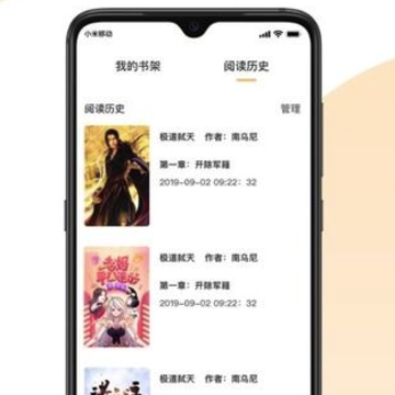 小猪爱看 小猪爱看