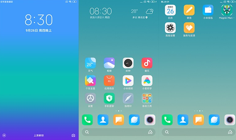 С��8̽����/��Ļָ�ư�miui11�ȶ���ˢ����