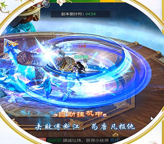 山海战纪手游九游版 山海战纪手游九游版