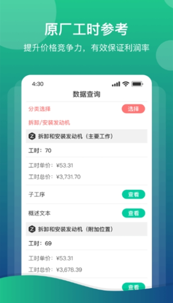 ������app