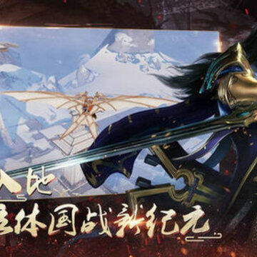 秦魏争雄 秦魏争雄