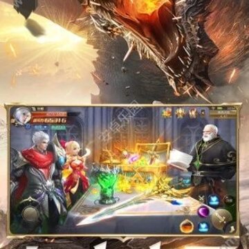 伏魔录3D官网版 伏魔录3D官网版