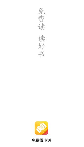 ���΢С˵