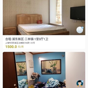 ʡ���ⷿapp