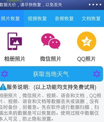 �����¼�ָ���app